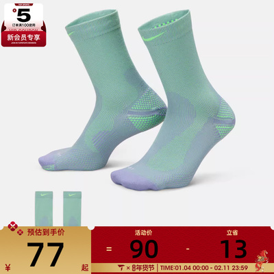 NIKE耐克男女休闲袜子HV6919-506