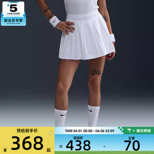 滔搏 100 NIKE耐克女子网球半身裙运动休闲短裙裙子FZ6513