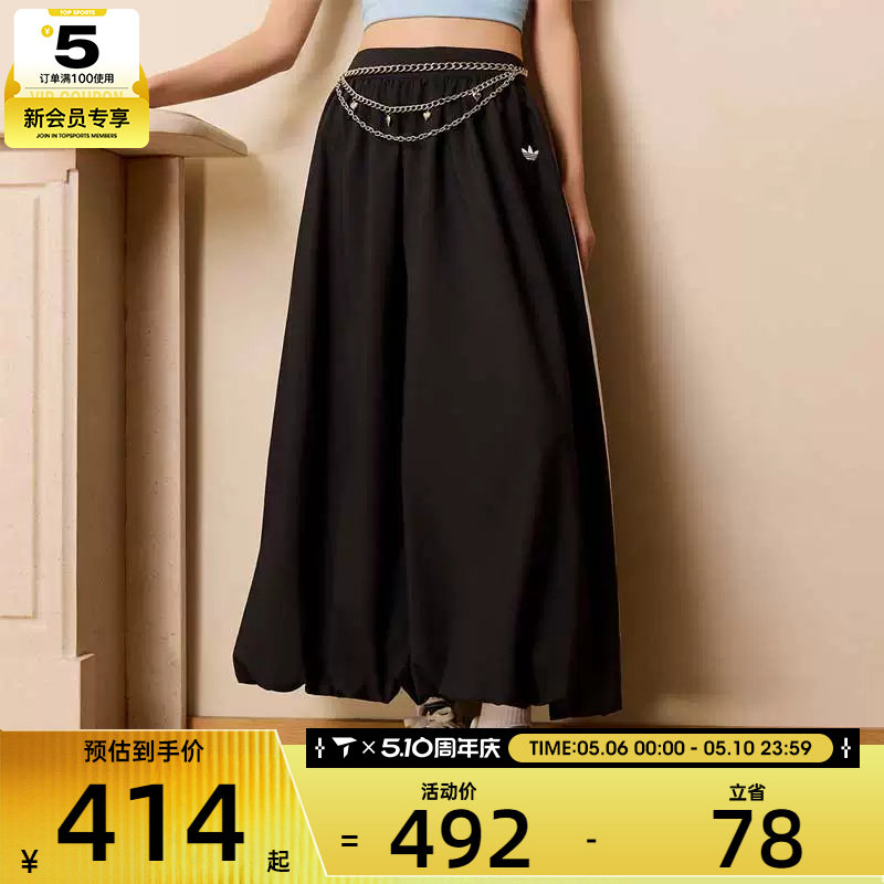 adidas阿迪达斯三叶草女子时尚潮流运动休闲半身裙花苞裙KC8088