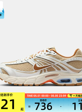 NIKE耐克男子NIKE AIR MAX MOTO 2K运动休闲鞋IR7019-221