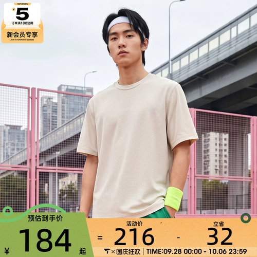 NIKE耐克男子运动休闲短袖T恤IF2811-104