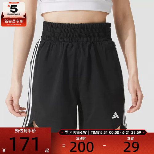 adidas阿迪达斯女子PACER WVN HIGH三条纹运动训练短裤IT7760