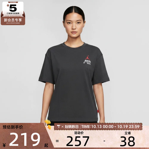 NIKE耐克女子AS SS GF GFX TEE SK8运动休闲短袖T恤IM7133-045