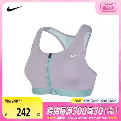 nike耐克2024年新款女子W NK DF ZIP FRONT BRA LBR 紧身服FQ0704