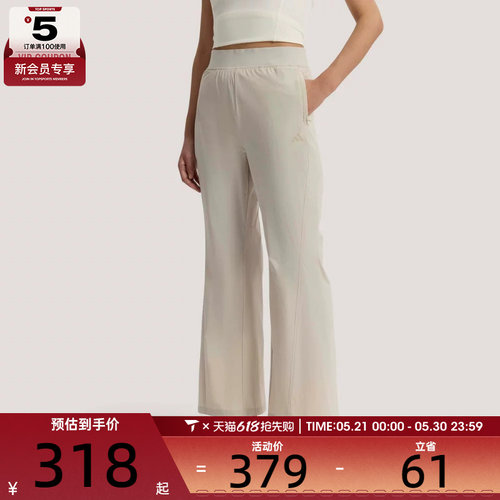 adidas阿迪达斯女子运动休闲长裤KH2623