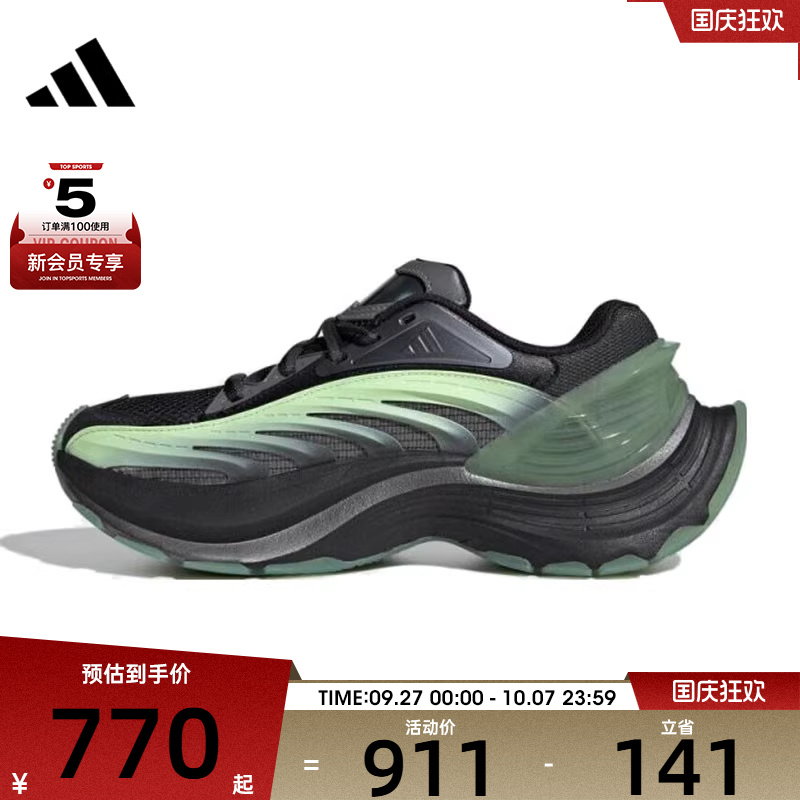 adidas阿迪达斯男女鞋XLG MTWFOS运动训练跑步鞋JQ6211