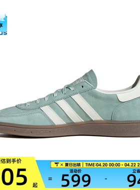 adidas阿迪达斯三叶草男女HANDBALL SPE运动休闲鞋KJ6302