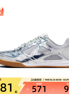 NIKE耐克男子NIKE GATO LV8运动休闲鞋IB3566-001