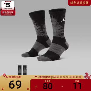 NIKE耐克男女U J ED PLY CRW 1PR 休闲袜子HV1081-010