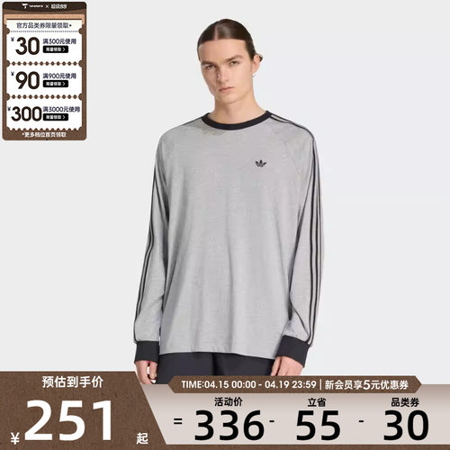 adidas阿迪达斯三叶草男子BC LS CALI 运动休闲长袖T恤KV4703