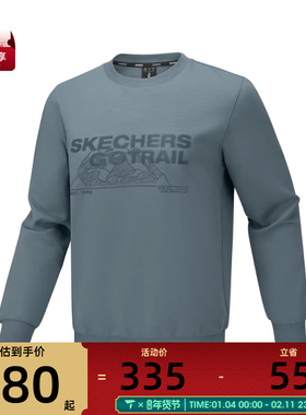 SKECHERS斯凯奇男子运动休闲套头衫卫衣P425M155-00VB
