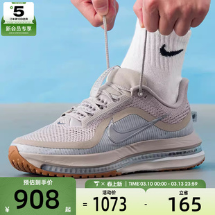 NIKE耐克男子PEGASUS PREMIUM飞马运动训练跑步鞋HQ2592-010