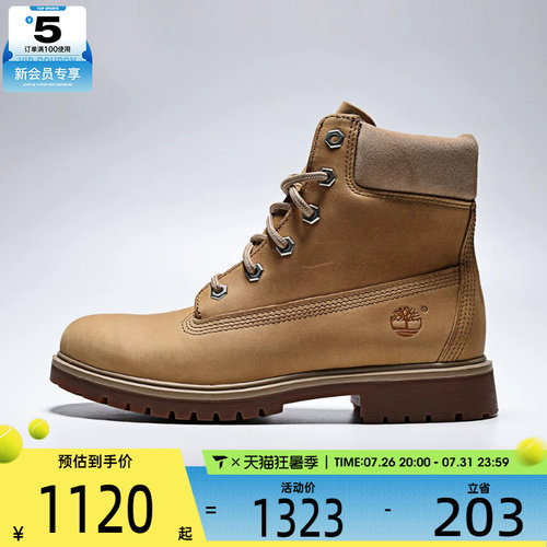 Timberland添柏岚女子6INLACEWATERPROOF运动休闲鞋A43H8-EN1