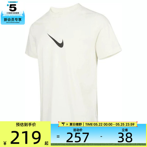 NIKE耐克男子AS GA M NK TEE 1运动休闲短袖T恤HV1694-133