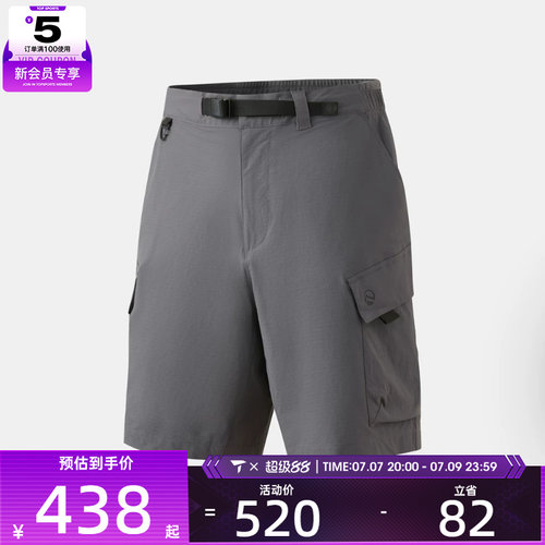 Timberland添柏岚男子运动休闲短裤A6VAJ-W08