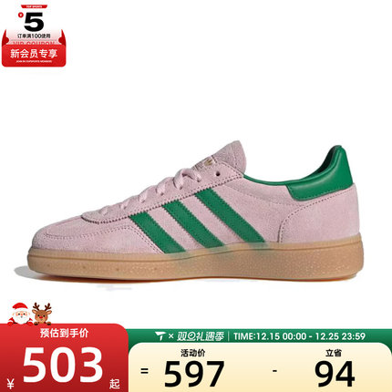 adidas阿迪达斯三叶草男女HANDBALL SPEZIAL W运动鞋JR7347