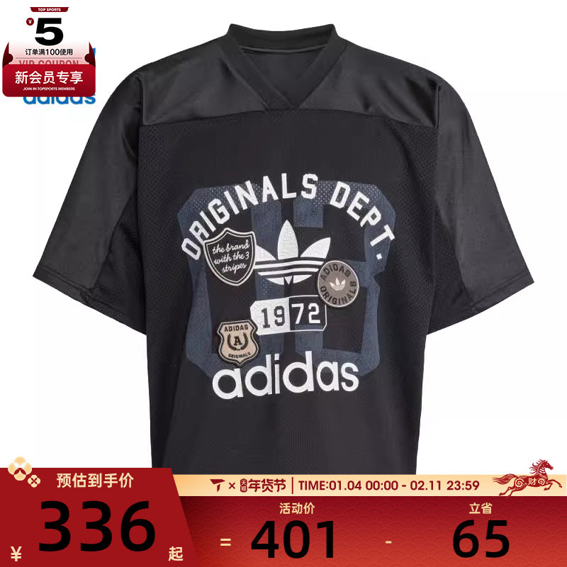 adidas阿迪达斯三叶草男子运动休闲短袖T恤KD6252,运动服/休闲服装,运动T恤,淘宝优惠券,粉丝福利购,淘宝优惠卷