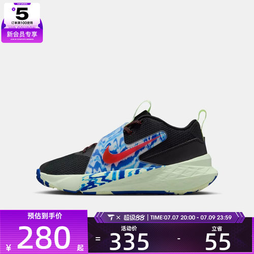 NIKE耐克大童电玩闪码TEAM HUSTLE D 12运动鞋篮球鞋IQ0815-001
