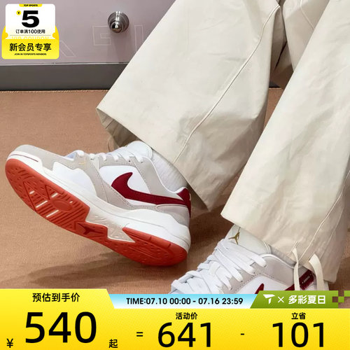 马年系列丨NIKE耐克女子JORDAN CMFT ERA复古运动鞋IQ3473-161