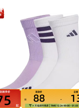 adidas阿迪达斯女子LOGO PACK 3PP休闲袜子JW3647