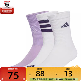 adidas阿迪达斯女子LOGO 3PP休闲袜子JW3647 PACK
