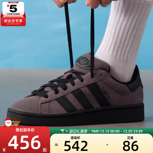 adidas阿迪达斯三叶草男女00s低帮经典百搭舒适运动休闲鞋IF8770