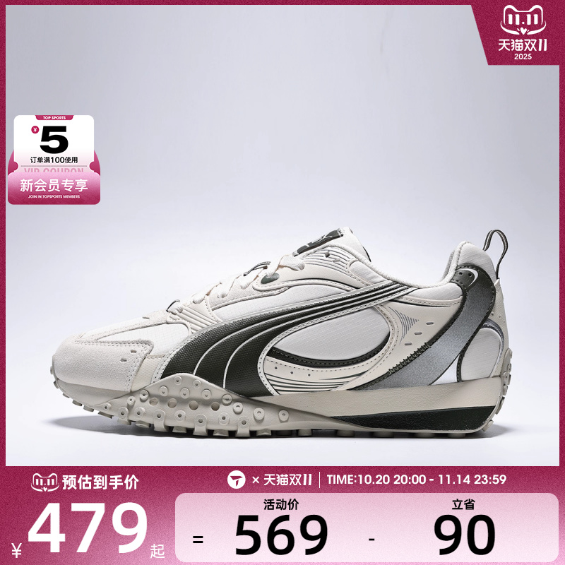 puma彪马男女-Blktop Rider V2 CM-运动休闲鞋40666304