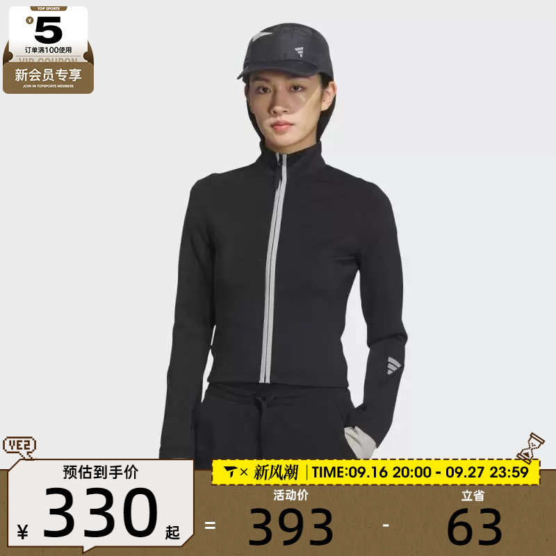 adidas阿迪达斯女子FOS运动休闲针织修身立领夹克外套KS3332