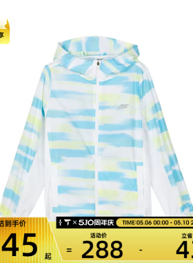 SKECHERS斯凯奇大童运动健身夹克外套P324B070-0461