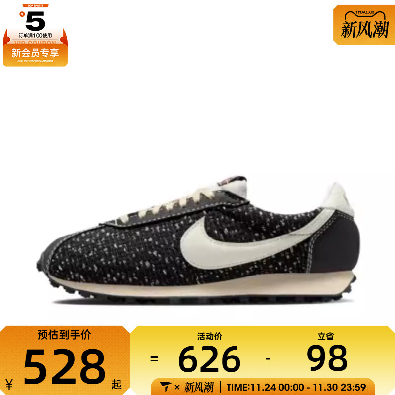 NIKE耐克男子LD-1000复古运动鞋休闲鞋IM7513-002