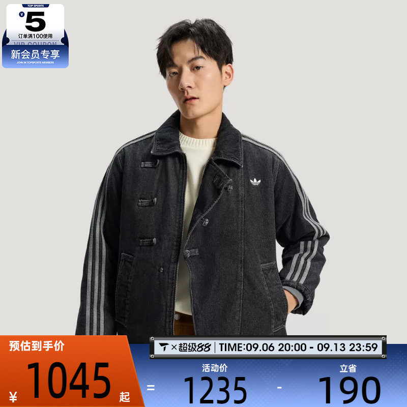 马年系列丨adidas阿迪达斯三叶草男子运动休闲棉服外套KR5066