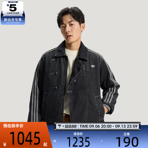 马年系列丨adidas阿迪达斯三叶草男子运动休闲棉服外套KR5066