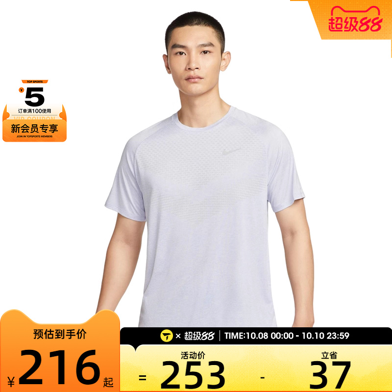NIKE耐克男子运动休闲短袖T恤HV5204-057