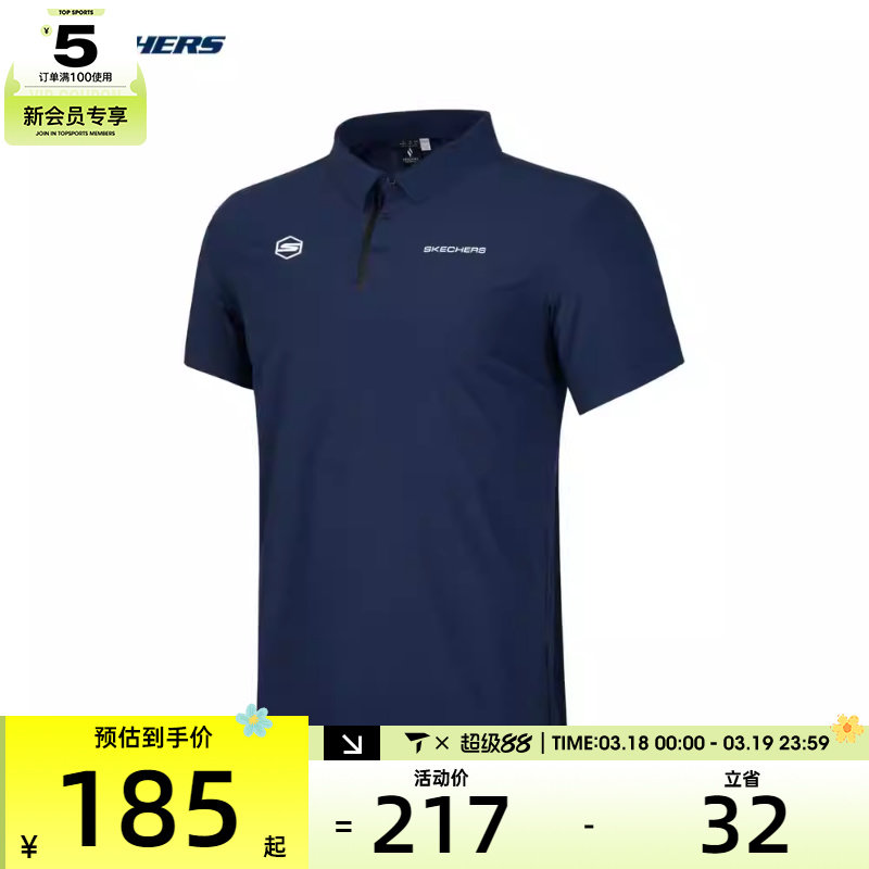 SKECHERS斯凯奇男子针织短袖POLO衫T恤P224M011-02MZ