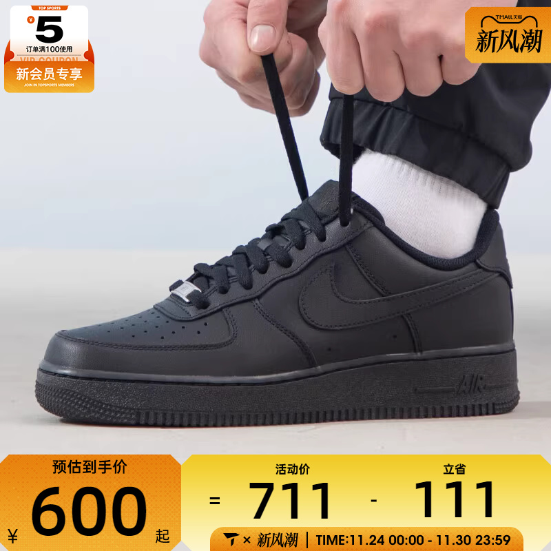耐克休闲鞋Nike时尚低帮