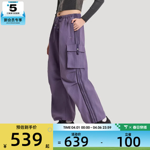 KV6898 adidas阿迪达斯三叶草女子运动休闲长裤