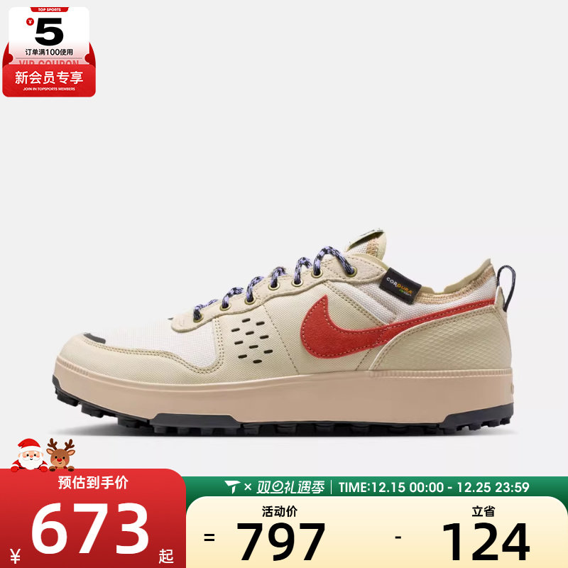 NIKE耐克男子NIKE C1TY PRM运动休闲鞋IM4692-200