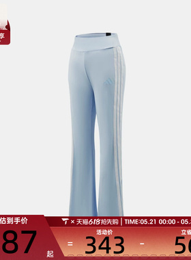 adidas阿迪达斯女子微喇运动裤潮流休闲健身长裤KX2750