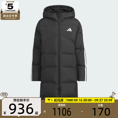 滔搏丨adidas阿迪达斯儿童JK LL DOWN JKT运动休闲羽绒服KB5095
