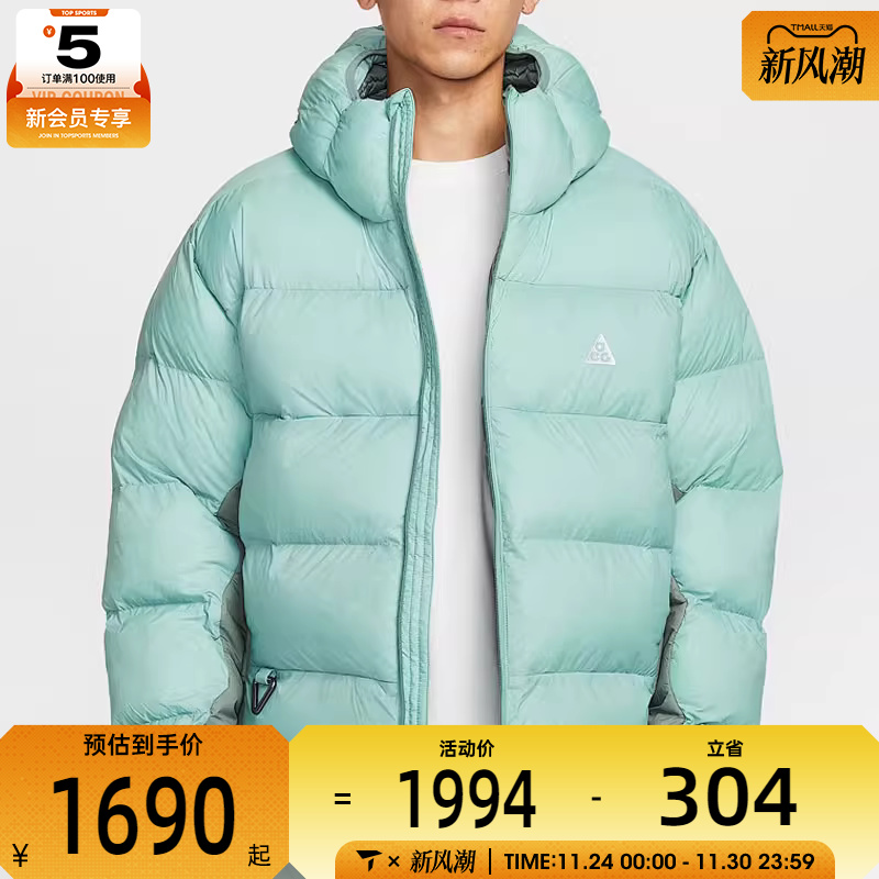 NIKE耐克男子ACG户外宽松休闲保暖棉服外套FV8911-017