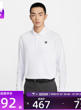 NIKE耐克男子高尔夫运动休闲POLO衫长袖T恤IB0232-100