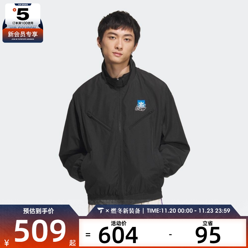 adidas阿迪达斯三叶草男子运动健身夹克外套JN1660