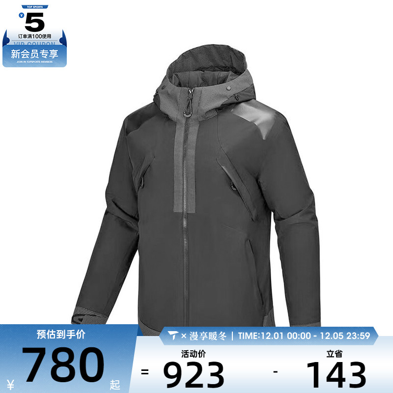 SKECHERS斯凯奇男子运动休闲棉服P125M004-0018