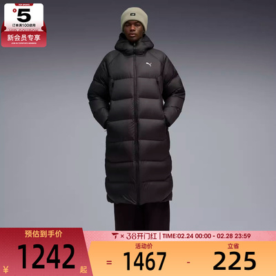 puma彪马男子-Hooded Down Puffe运动休闲羽绒服69108001