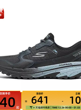 SKECHERS斯凯奇男子TRAIL ALTITUDE 2.0运动训练跑步鞋220762-BLK