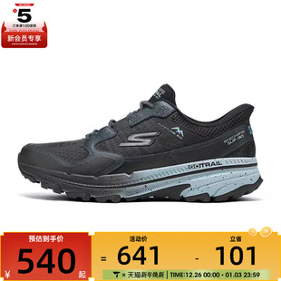 220762 2.0运动训练跑步鞋 BLK ALTITUDE SKECHERS斯凯奇男子TRAIL