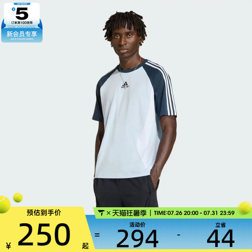 adidas阿迪达斯三叶草男子时尚潮流百搭运动休闲短袖T恤KD4350