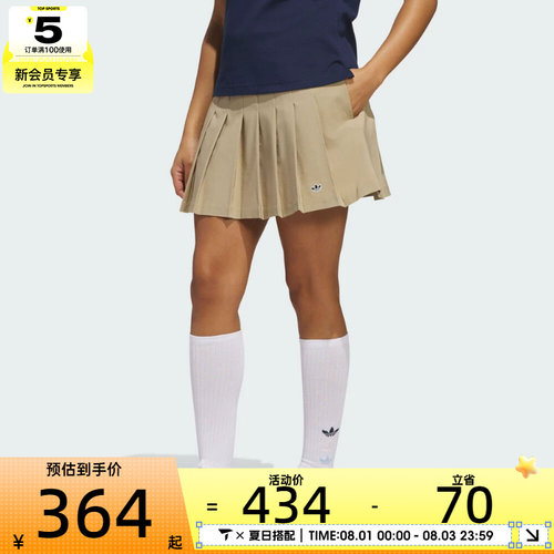 adidas阿迪三叶草女子F Skort W运动休闲半身裙JC6772