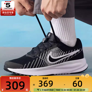 004 HM9594 NIKE耐克男子RUN DEFY日常运动训练健身户外跑步鞋