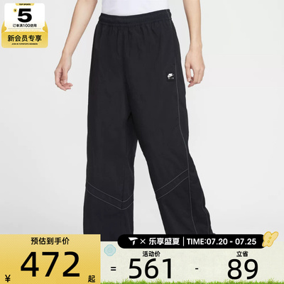 NIKE耐克男子运动休闲梭织宽松长裤IF1307-010